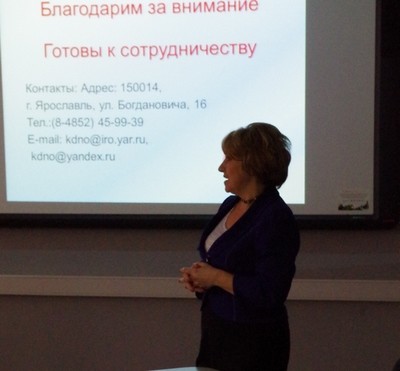 Репина А.В. Репина А.В.